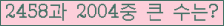 여기를 클릭해 주세요.