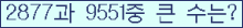 여기를 클릭해 주세요.