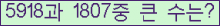 여기를 클릭해 주세요.