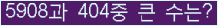 여기를 클릭해 주세요.