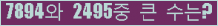 여기를 클릭해 주세요.