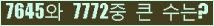 여기를 클릭해 주세요.