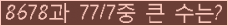 여기를 클릭해 주세요.