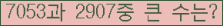 여기를 클릭해 주세요.