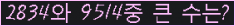 여기를 클릭해 주세요.