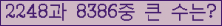 여기를 클릭해 주세요.