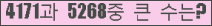 여기를 클릭해 주세요.