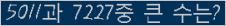 여기를 클릭해 주세요.