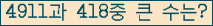 여기를 클릭해 주세요.