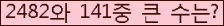 여기를 클릭해 주세요.