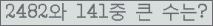 여기를 클릭해 주세요.