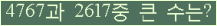 여기를 클릭해 주세요.