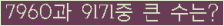 여기를 클릭해 주세요.