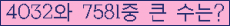 여기를 클릭해 주세요.