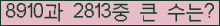 여기를 클릭해 주세요.