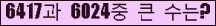 여기를 클릭해 주세요.