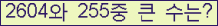 여기를 클릭해 주세요.