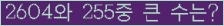 여기를 클릭해 주세요.