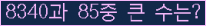 여기를 클릭해 주세요.