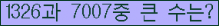 여기를 클릭해 주세요.