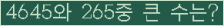 여기를 클릭해 주세요.