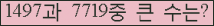여기를 클릭해 주세요.