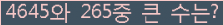 여기를 클릭해 주세요.