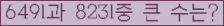 여기를 클릭해 주세요.