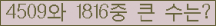 여기를 클릭해 주세요.
