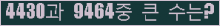 여기를 클릭해 주세요.