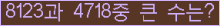 여기를 클릭해 주세요.