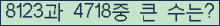 여기를 클릭해 주세요.