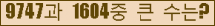 여기를 클릭해 주세요.