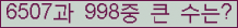 여기를 클릭해 주세요.