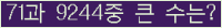 여기를 클릭해 주세요.
