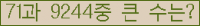 여기를 클릭해 주세요.