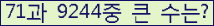 여기를 클릭해 주세요.