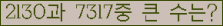 여기를 클릭해 주세요.