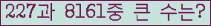 여기를 클릭해 주세요.