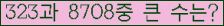 여기를 클릭해 주세요.