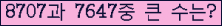 여기를 클릭해 주세요.