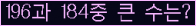 여기를 클릭해 주세요.