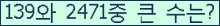 여기를 클릭해 주세요.