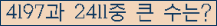 여기를 클릭해 주세요.