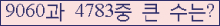여기를 클릭해 주세요.