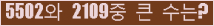 여기를 클릭해 주세요.