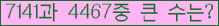 여기를 클릭해 주세요.