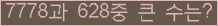 여기를 클릭해 주세요.