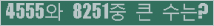 여기를 클릭해 주세요.