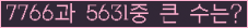 여기를 클릭해 주세요.
